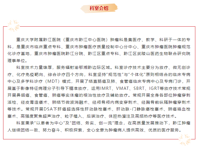 微信图片_20240704101747.png