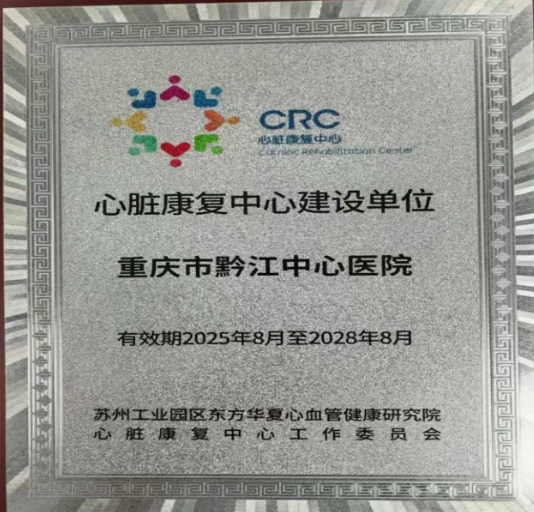 微信图片_20250904155719_449_7.png