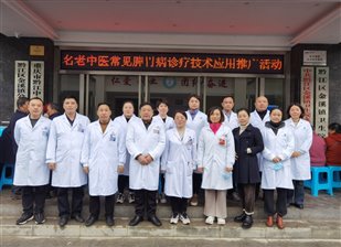 说明:说明:C:UsersAdministratorDesktop3.3.28金溪义诊af6b74ecea854d9464da471bfdfe476.jpg