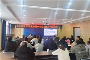 说明:说明:C:UsersAdministratorDesktop3.3.28金溪义诊e07e335679405918833662b5ca4ec7e.jpg
